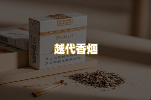 福建云霄